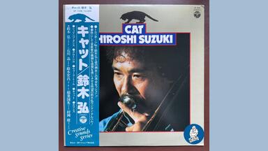 仲野彰(Akira Nakano) - Meditation (Japanese Jazz)_哔哩哔哩_bilibili