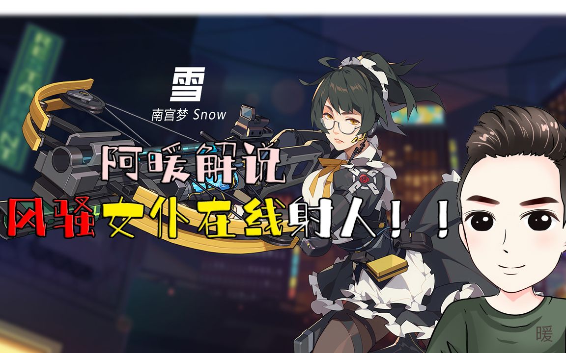 王牌战士:迷雾大招范围全场,玩占点无敌,比火神还强10倍!