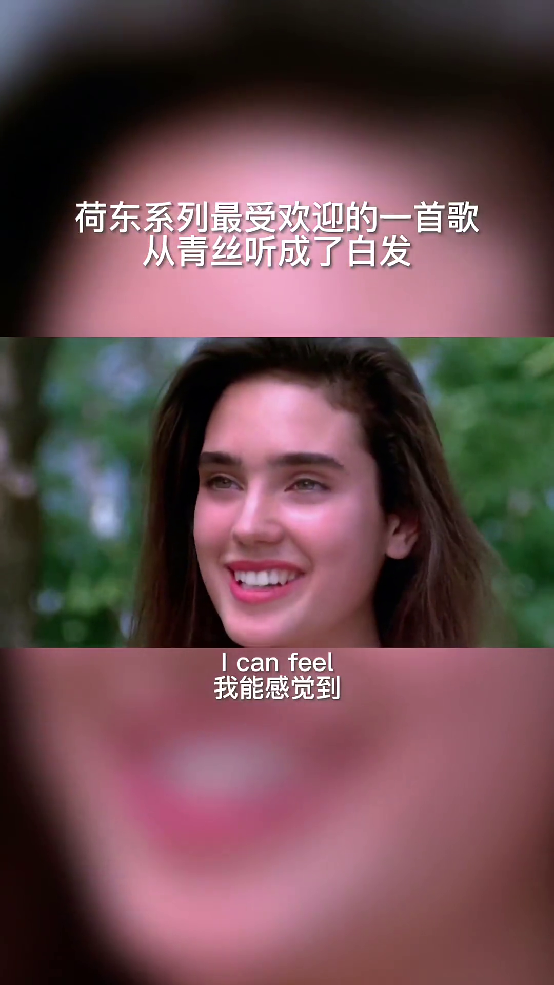 荷东系列莲露丝请说你将永不百听不厌致敬永远的经典音乐英文歌欧