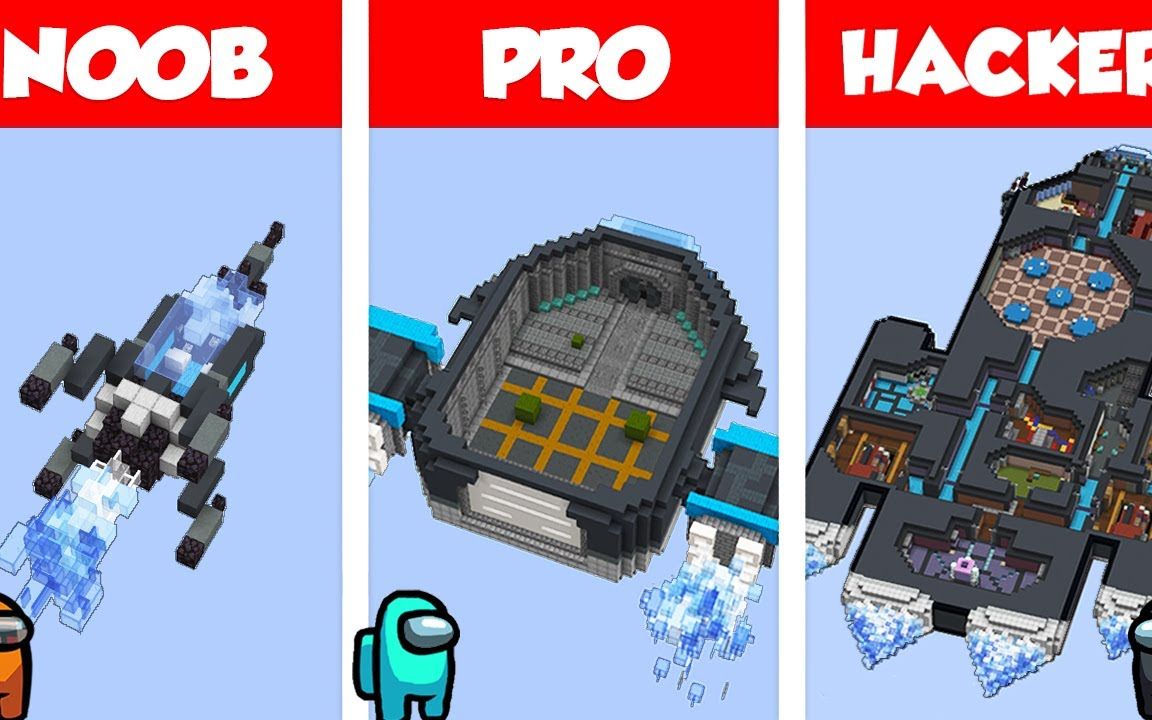 【菜鸡vs大佬vs黑客】挑战建造among us中的飞船?