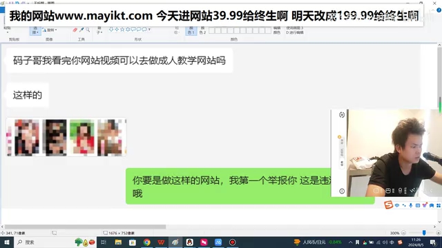 Java之父:我教你学编程,不是让你做成人视频网站!知道吗?!你这是违法!~~~哔哩哔哩bilibili