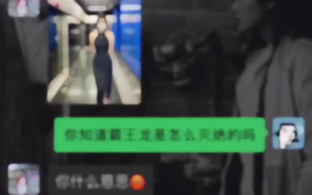 [图]【丝滑连招】之女生给你发照片 该怎么夸？#高情商#脱单#聊天技巧#恋爱技巧