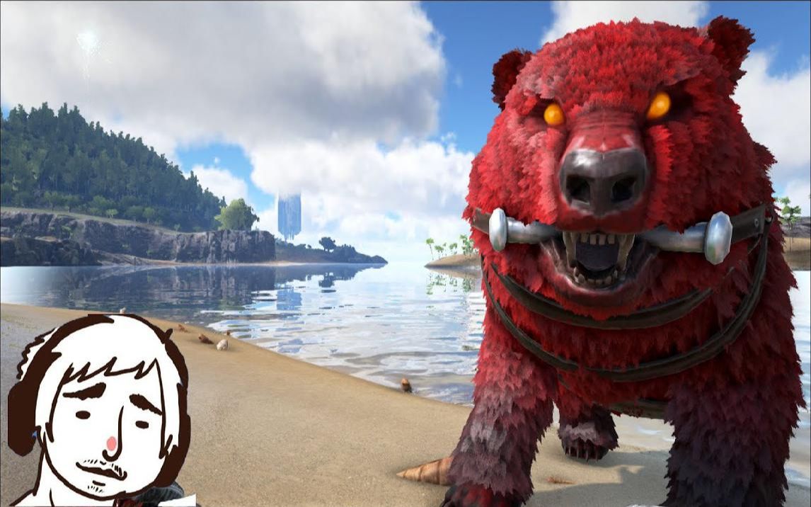 方舟生存进化 起源模组 ep103 精英恐熊大进击【老头】_哔哩哔哩_bili