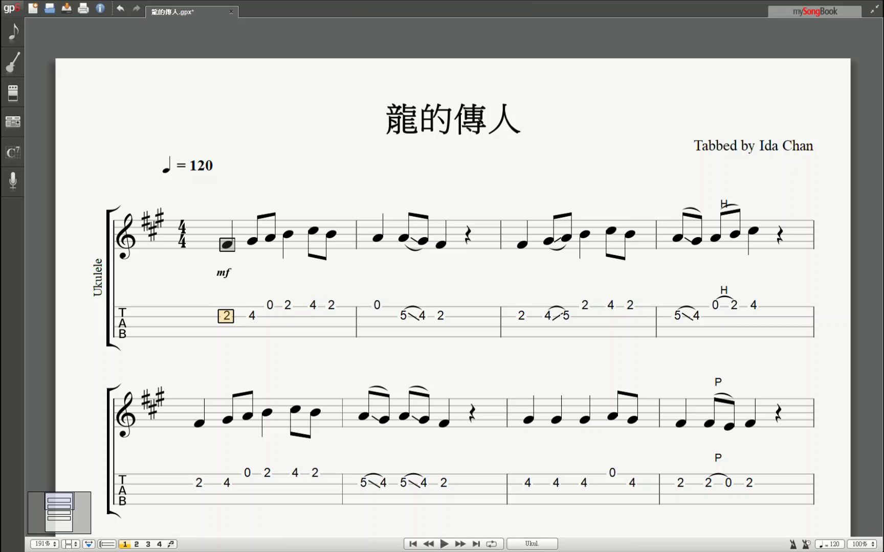 ukulele乐谱龙的传人