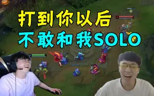 Download Video: 【姿态】和小虎SOLO被打自闭：我要被你恶心吐了