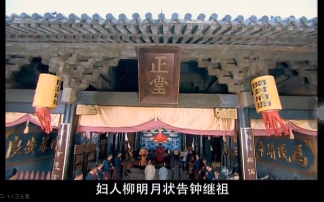 第12-14集柳明月钟继祖和离案带刀女捕快