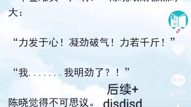 宝藏爆款必读热文推荐「陈晓白玲」又名《重生四合院》陈晓白玲哔哩哔哩bilibili