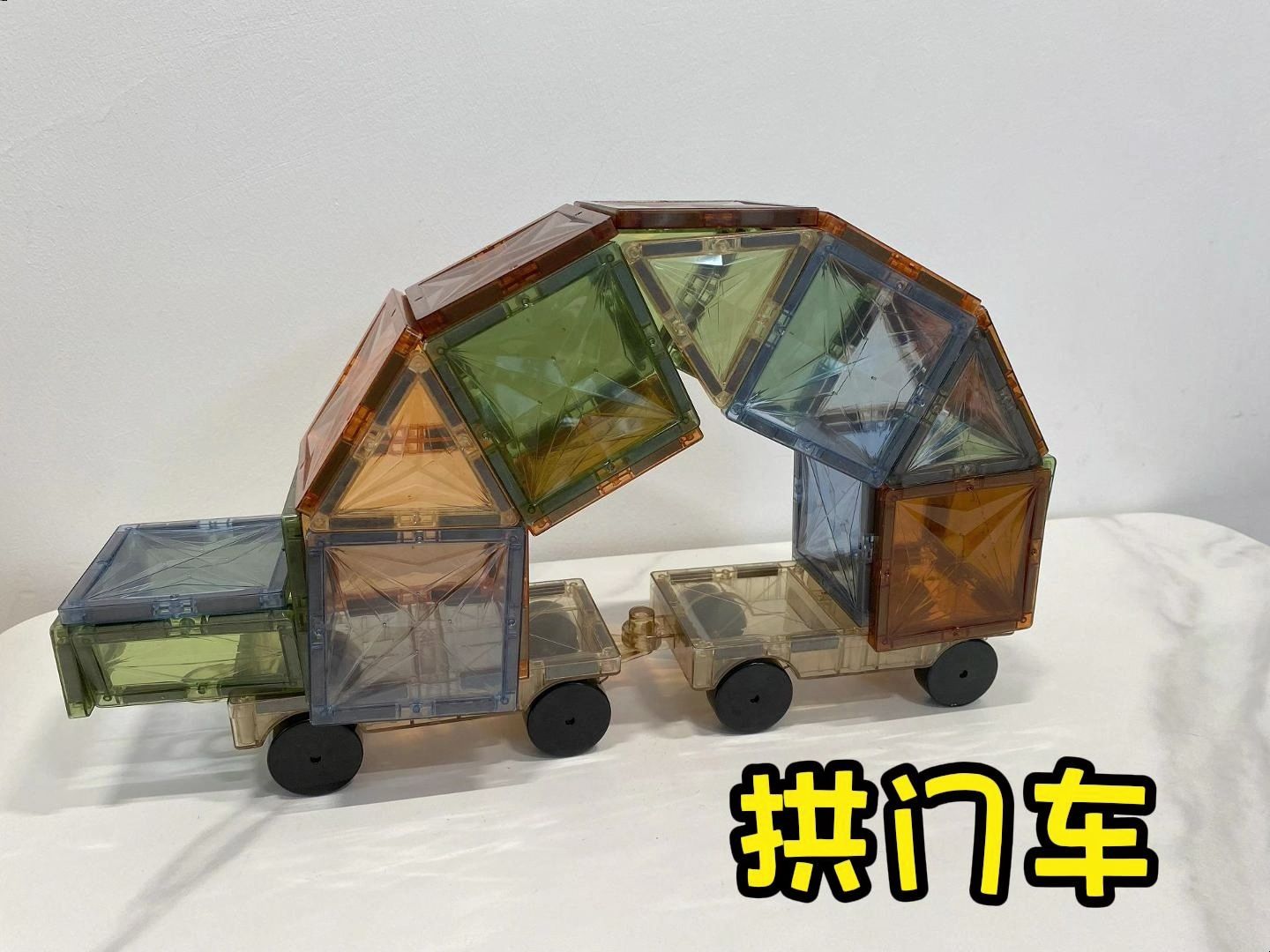 磁力宝贝棒的车怎么拼图片=磁力棒拼图大全图片 说明书