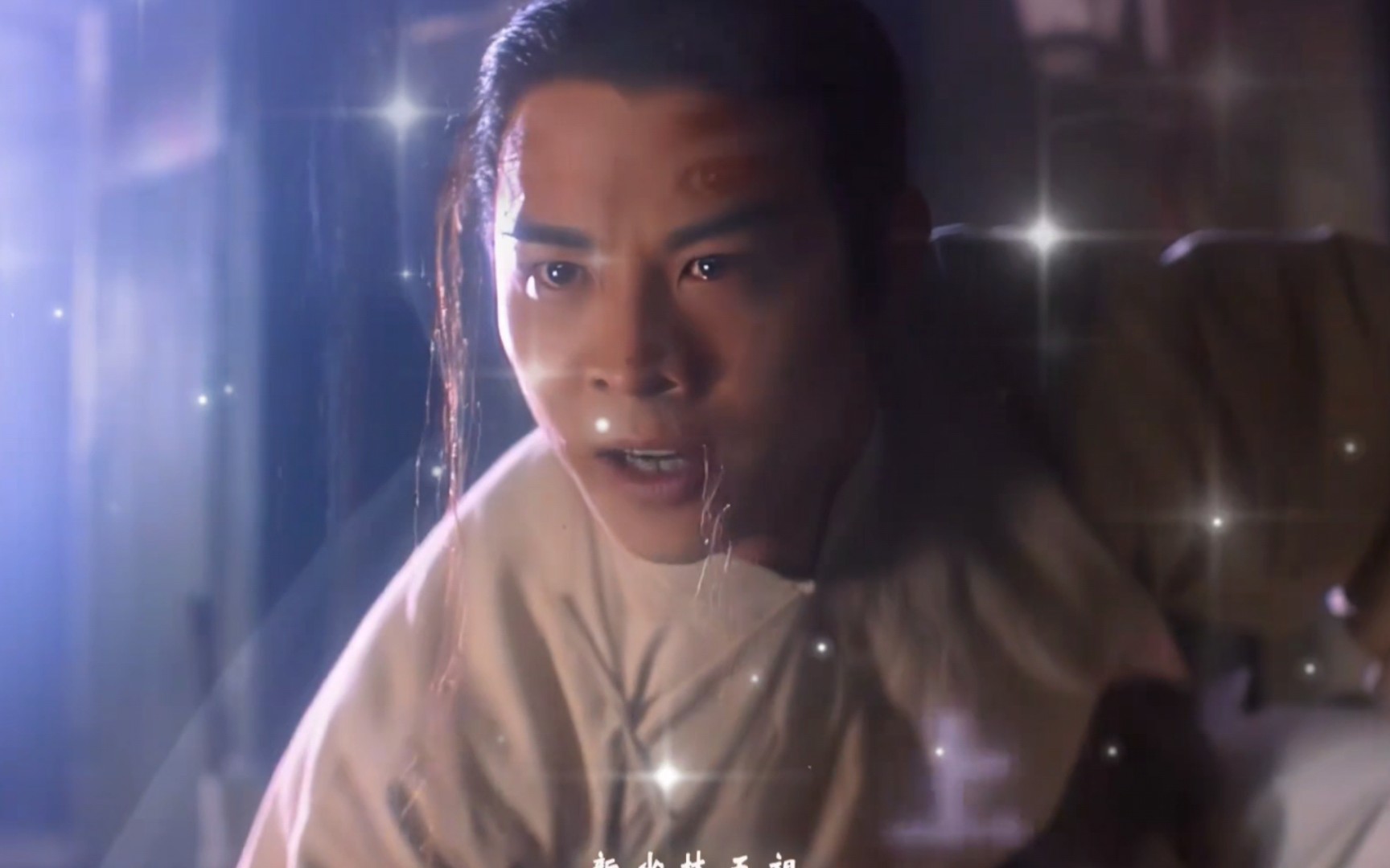 如果你挑的是刀,爹就陪你上刀山下血海#李连杰 #新少林五祖 #武侠