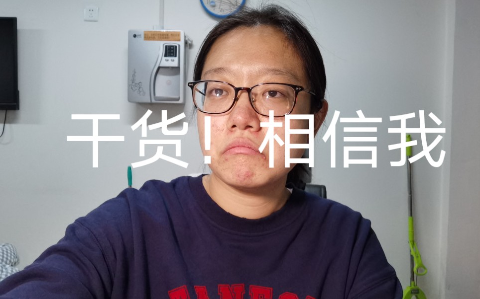 签三方有多重要你知道吗/报到证才决定你有没有工资/劳动合同里面都写了啥/档案怎么调你会吗/银行卡社保卡/教师招聘哔哩哔哩bilibili