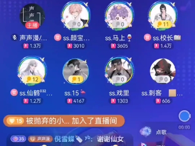 2024.9.5 不觉《写给黄淮》哔哩哔哩bilibili