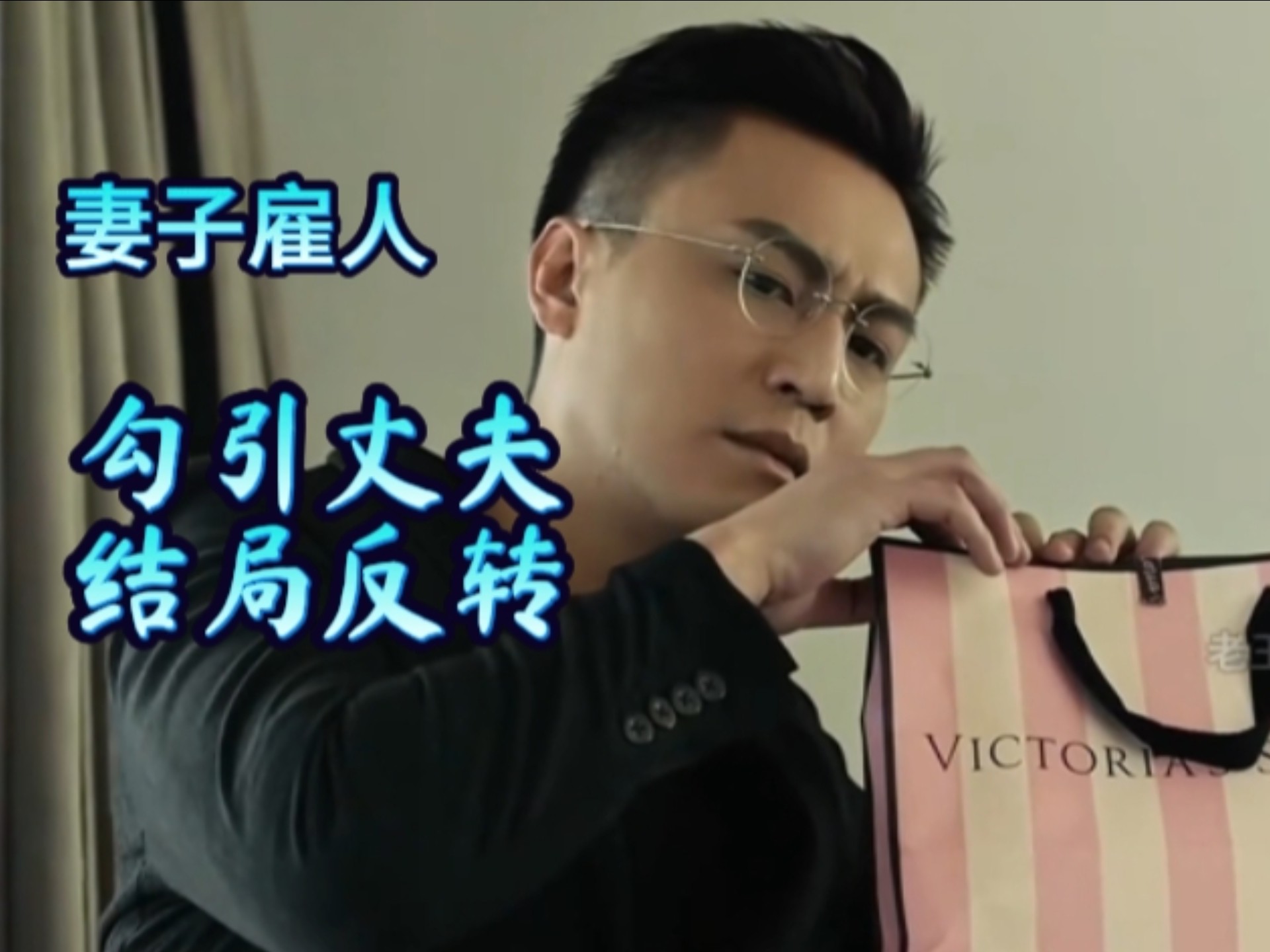 一口气看完经典电影《作家的谎言》!