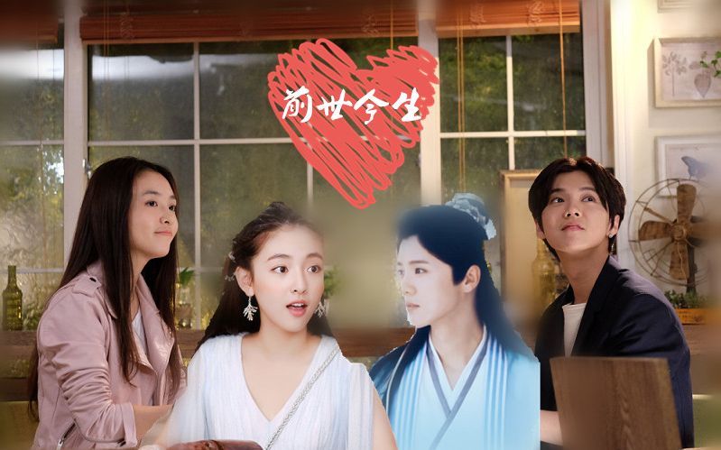 【鹿晗x吴倩】逆天师傅与吹师徒弟的前世今生_哔哩哔哩 (゜-゜)つロ