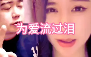 Download Video: 我跟他不得不说的事！美食一哥前女友现身直播间爆料。直播回放，斗鱼串哥，张大龙，黑人毅，魔都洪斌，高冷男神钱小佳，旭旭宝宝，PDD，北京小王哥，国民大舅哥，无尽