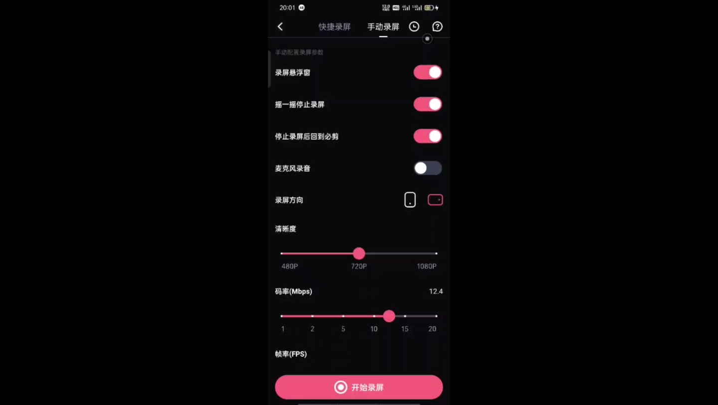 怎么打开身份码(菜鸟)哔哩哔哩bilibili