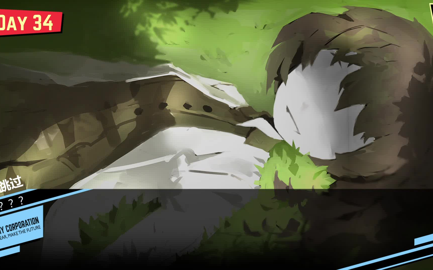 脑叶公司主线剧情day31day35