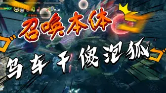 Mhr 支綫任務 交貨丸鳥的蛋 哔哩哔哩 Bilibili