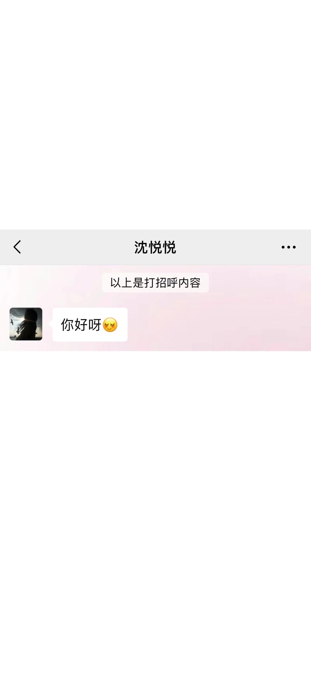 小时候有没有光屁股玩一起玩过的女生?哔哩哔哩bilibili