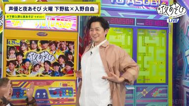 フリトCD／ポスカ付 愛の深さは膝くらい 愛くらいちゃんと 小西克幸 下野紘 小西克幸、下野紘 フリートーク 愛の深さは膝くらい - YouTube