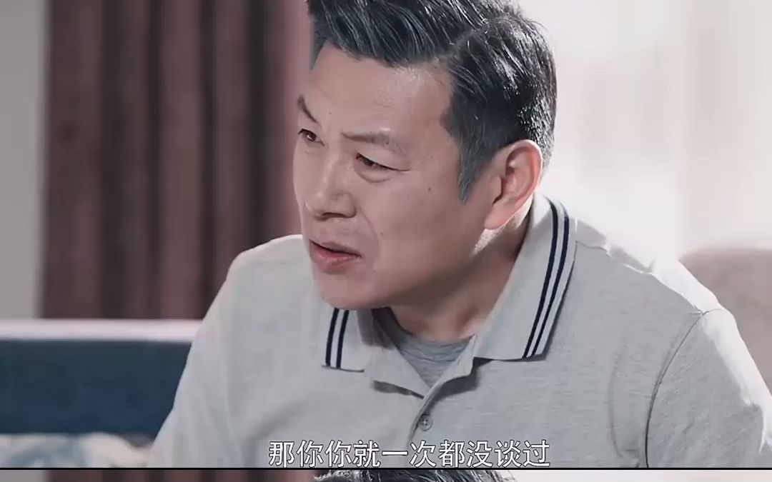 “老丈人见女婿越看越喜欢”哔哩哔哩bilibili