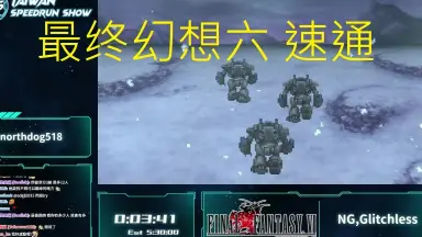 Final Fantasy 6-哔哩哔哩_Bilibili