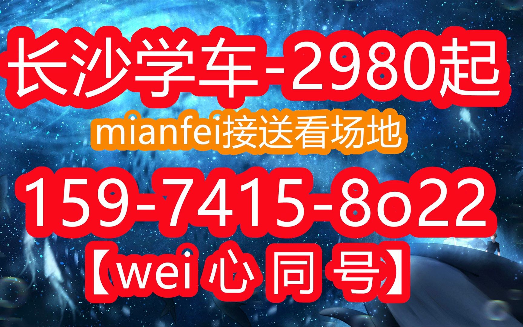 长沙盛源驾校长沙驾校(湖南湘安驾校2023已更新)哔哩哔哩bilibili