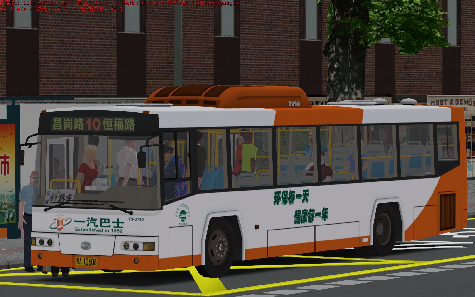 6 驾驶 珠江客车gz6112s1行驶广佛市69路 (汾水小区总站 -昌岗路)区间