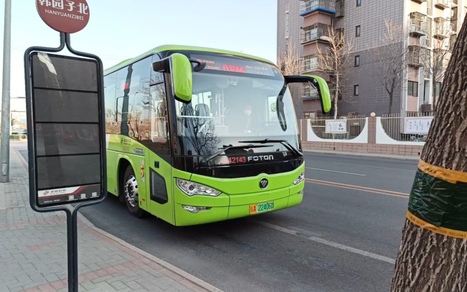 北京公交x102路福田bj6127evca-n新车电虫出韩园子北站