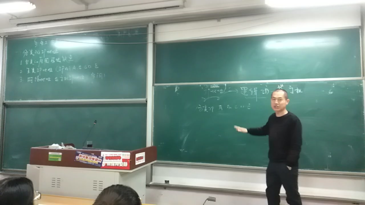 大学计算机专业课程—计算机网络原理第16讲:网络层(网际层)子网划分哔哩哔哩bilibili