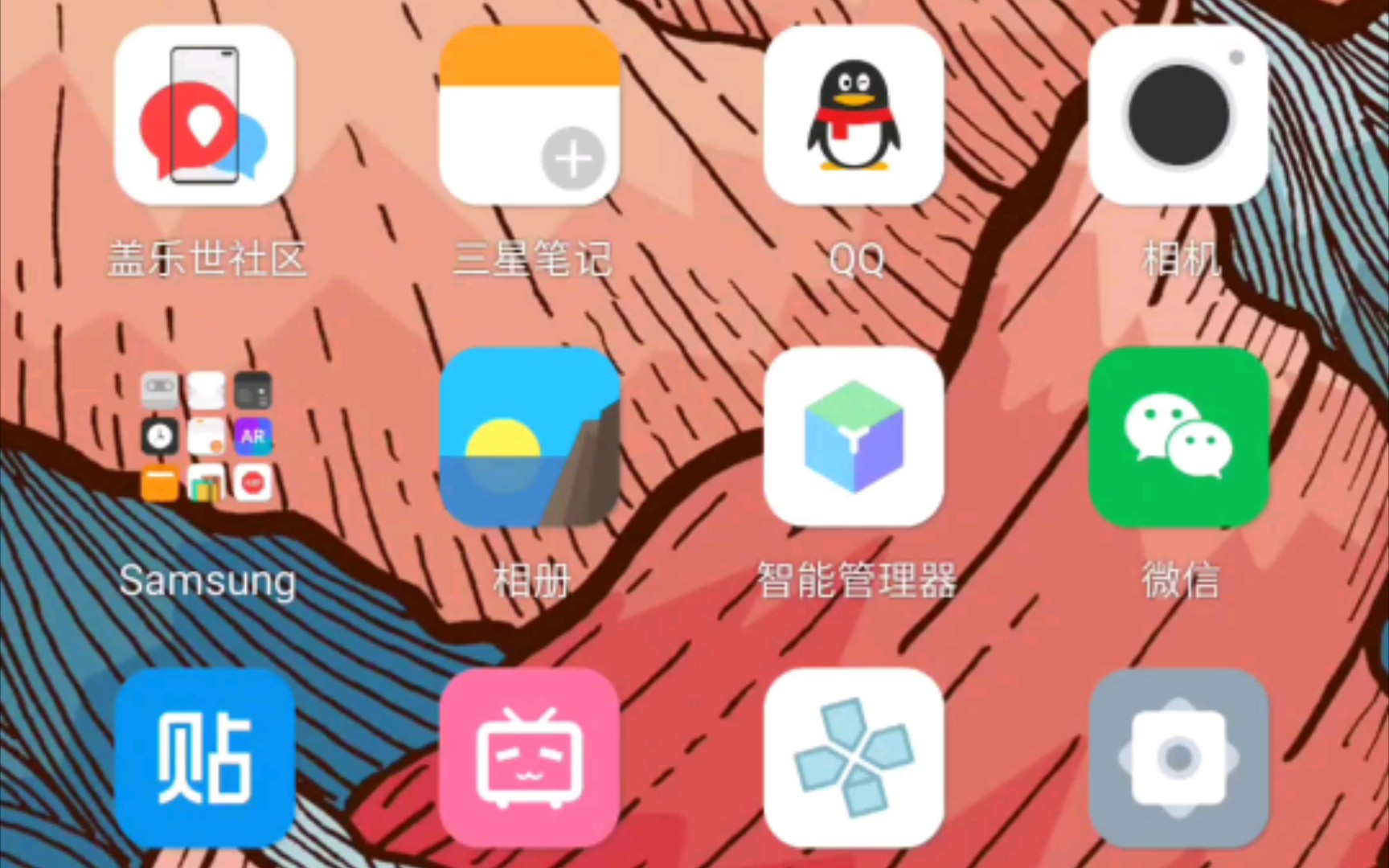 适配三星One ui 4.0比较好的几个圆角方形图标包哔哩哔哩bilibili