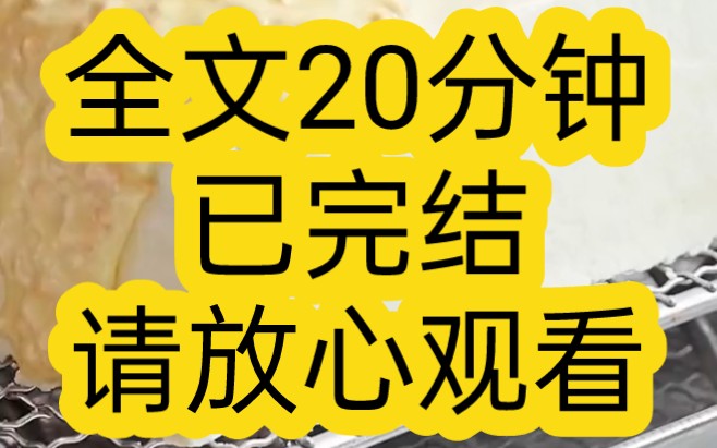 【完结文】我觉醒了系统,只要别人对我说谎我就能得到100块钱,过生日的时候,爸爸拍了拍我的肩膀,儿子,爸爸爱你,系统到账200元哔哩哔哩bilibili