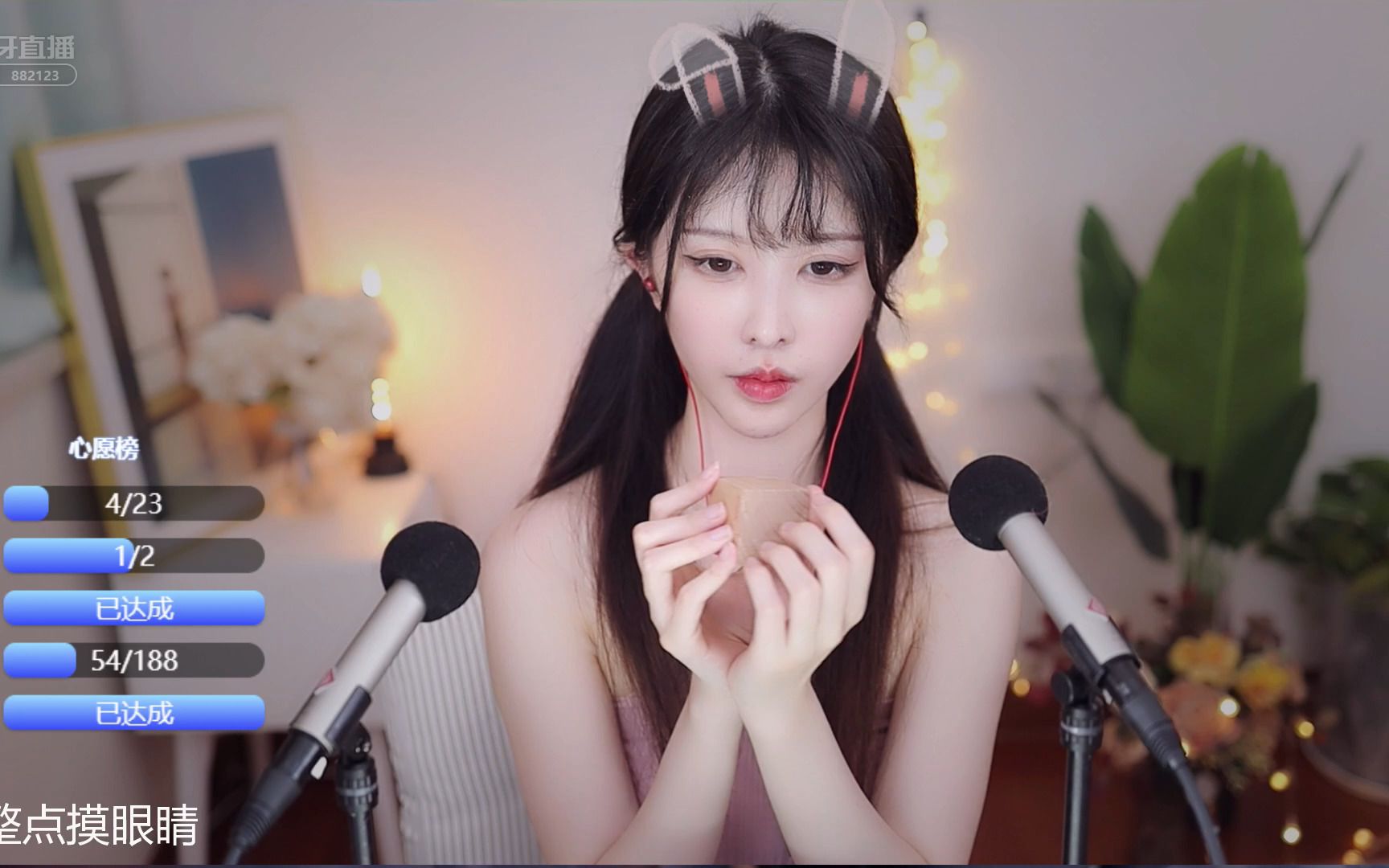 虎牙女主播众乐抱抱er催眠助眠-4