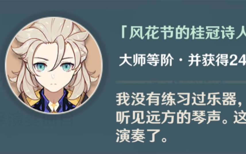 凡尔赛大师贝先生哔哩哔哩bilibili