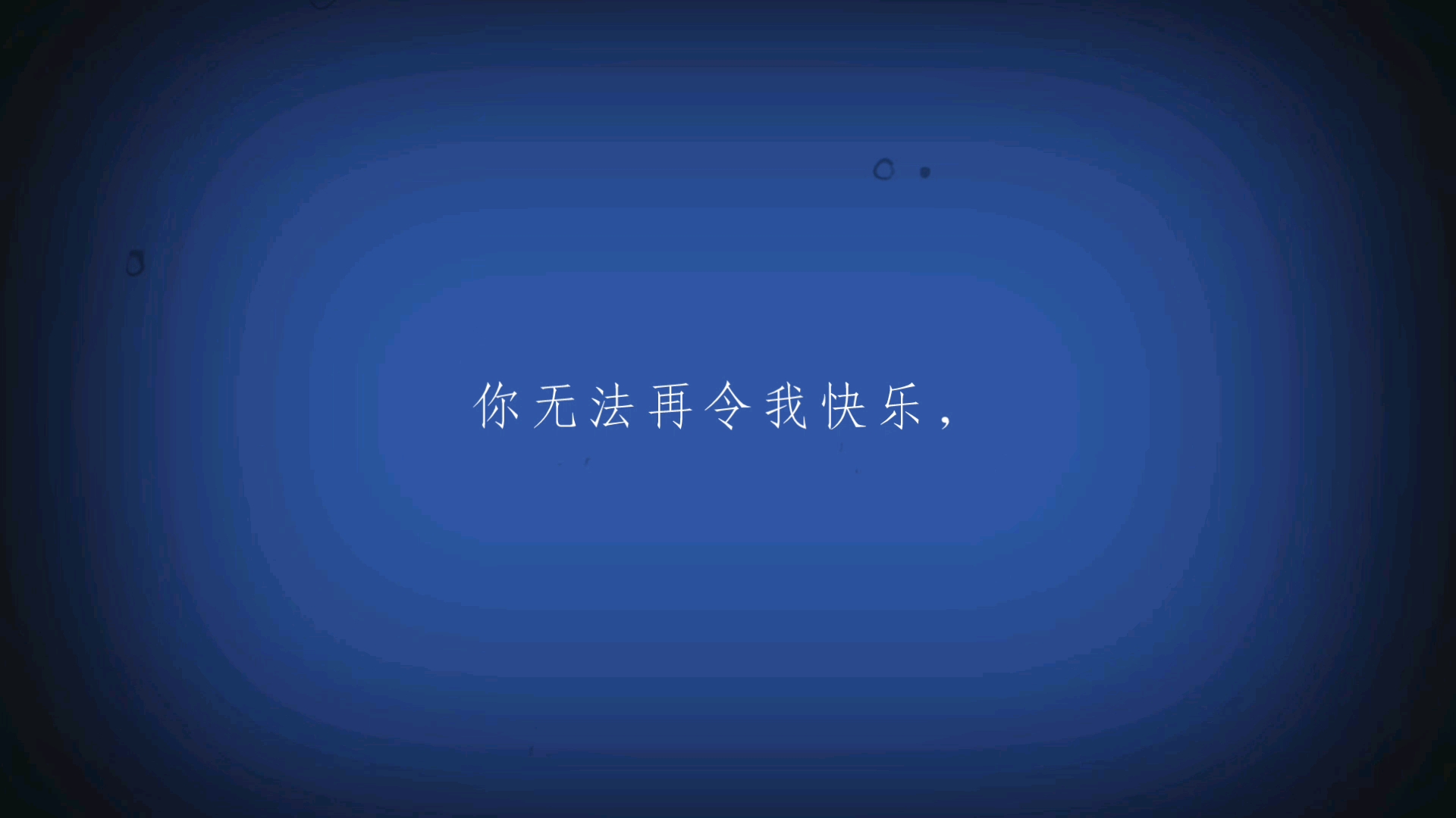 张小娴语录哔哩哔哩bilibili