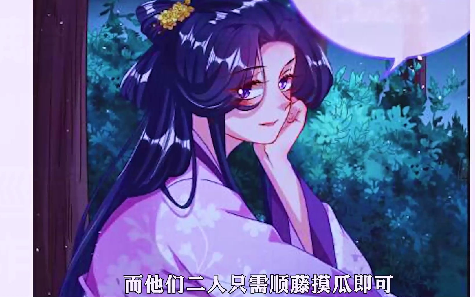 苏绿夏巧计找马贼,方旭舍命救绿夏