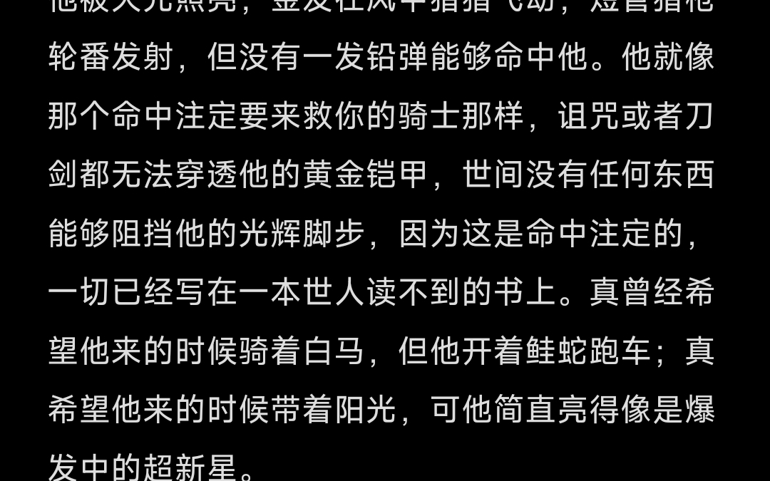 你也会有失误的时候啊凯撒ⷮŠ加图索哔哩哔哩bilibili