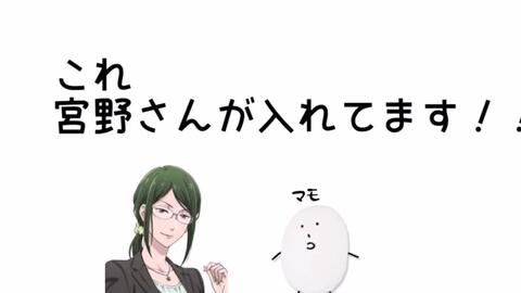 声優文字起こし 照れくさそうに樺倉先輩の名前を呼ぶ花子が可愛いｗ Cv杉田智和 沢城みゆき ヲタクに恋は難しい 銀魂 K テイルズ Ctmdsfsdxb8 哔哩哔哩