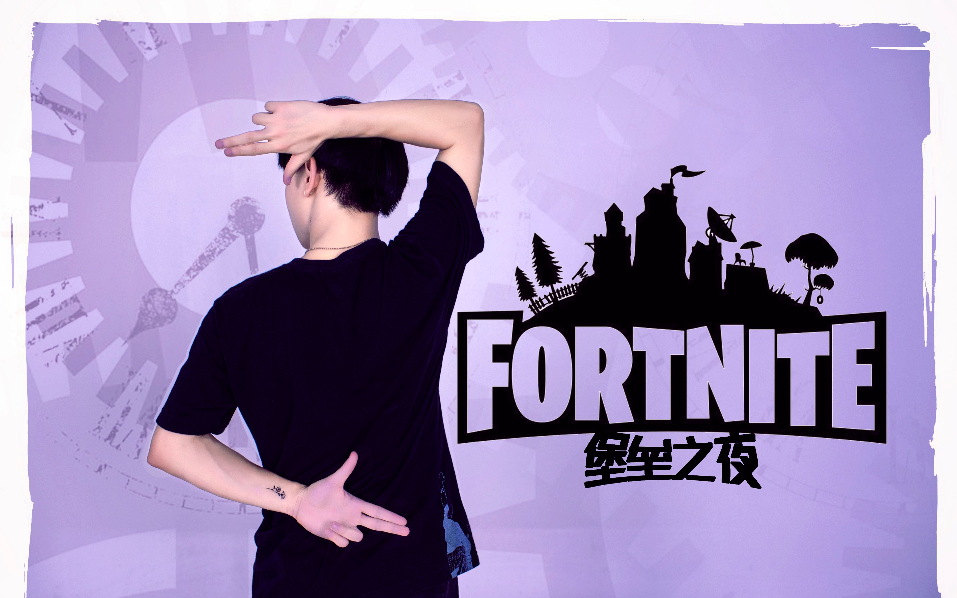 fortnitelogo图片