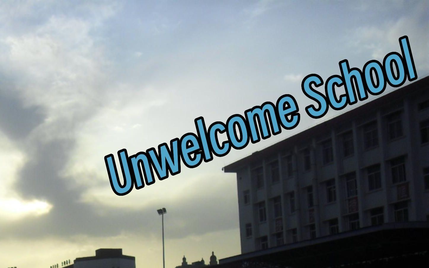 【审核:你是觉得银行不妙曲很好玩是吧?】mitsukiyo-unwelcome school