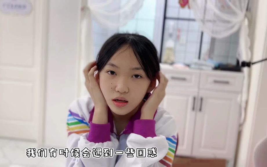 晨妤背诵道法,给妈妈背了一遍没过关,最后给老师背诵的好紧张