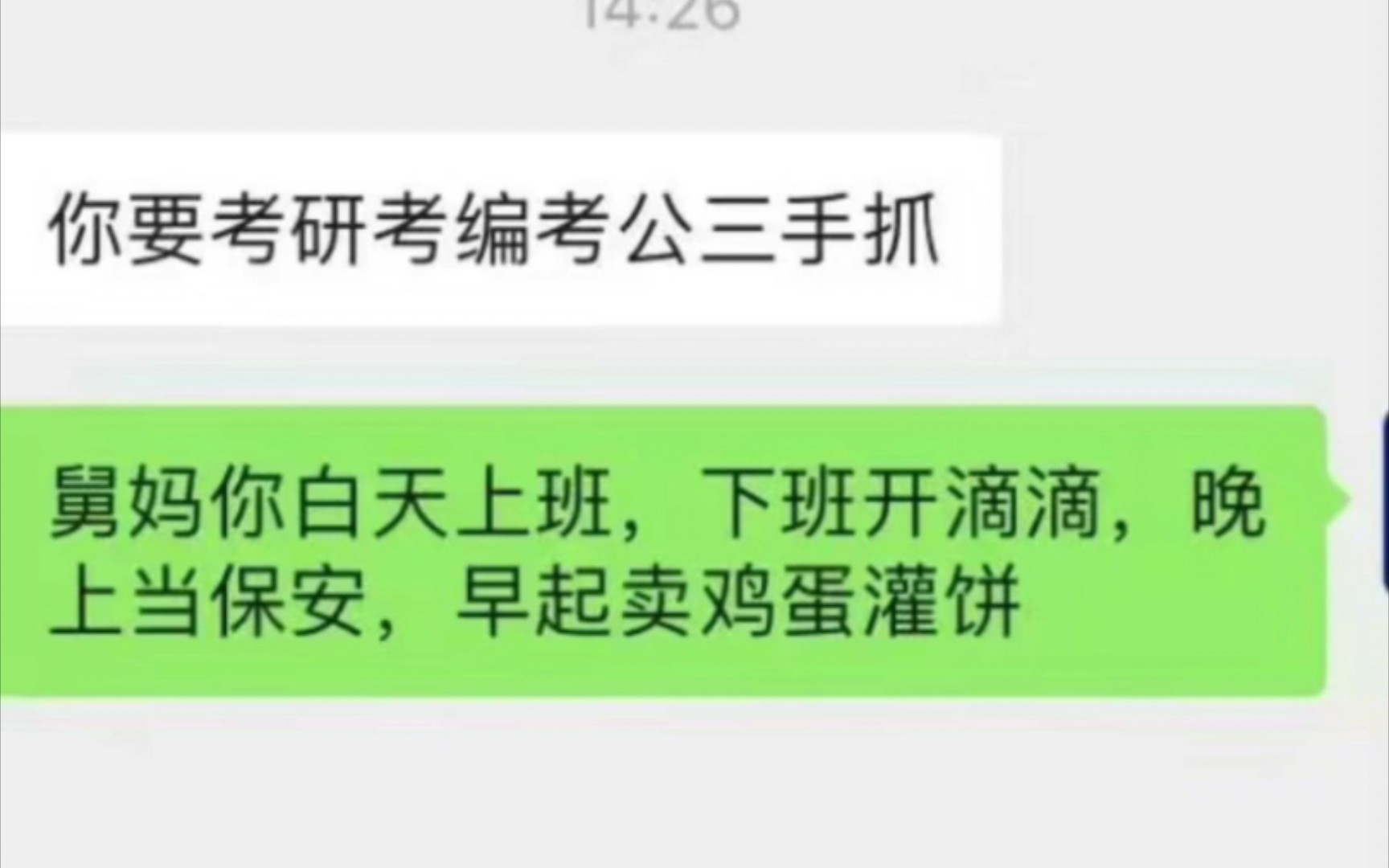 一些网络搞笑图片39.0𐟘‡哔哩哔哩bilibili