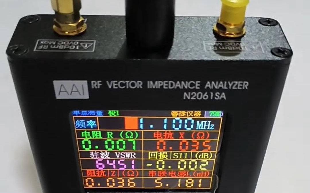 睿捷AAI阻抗分析仪精确测量nH级小电感哔哩哔哩bilibili
