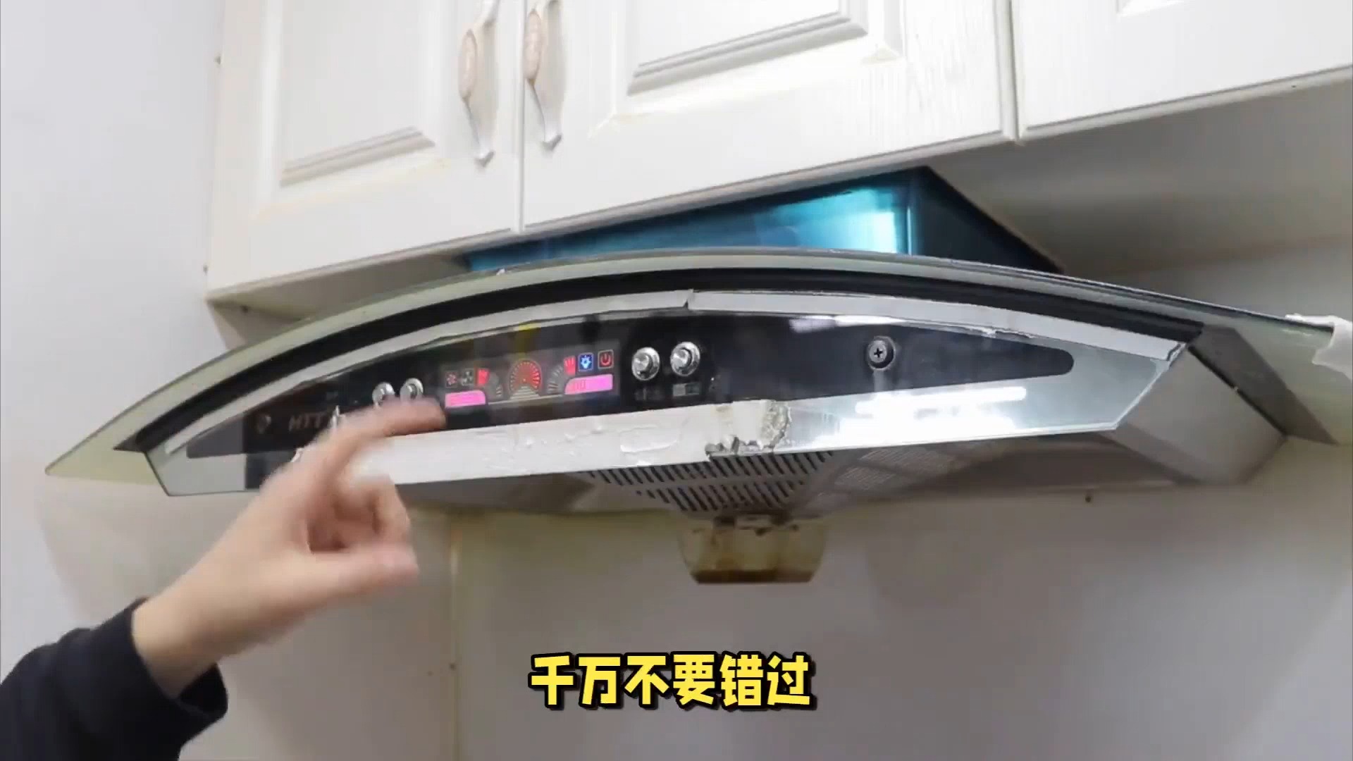 海尔油烟机c21u1值得信赖,全方位揭秘