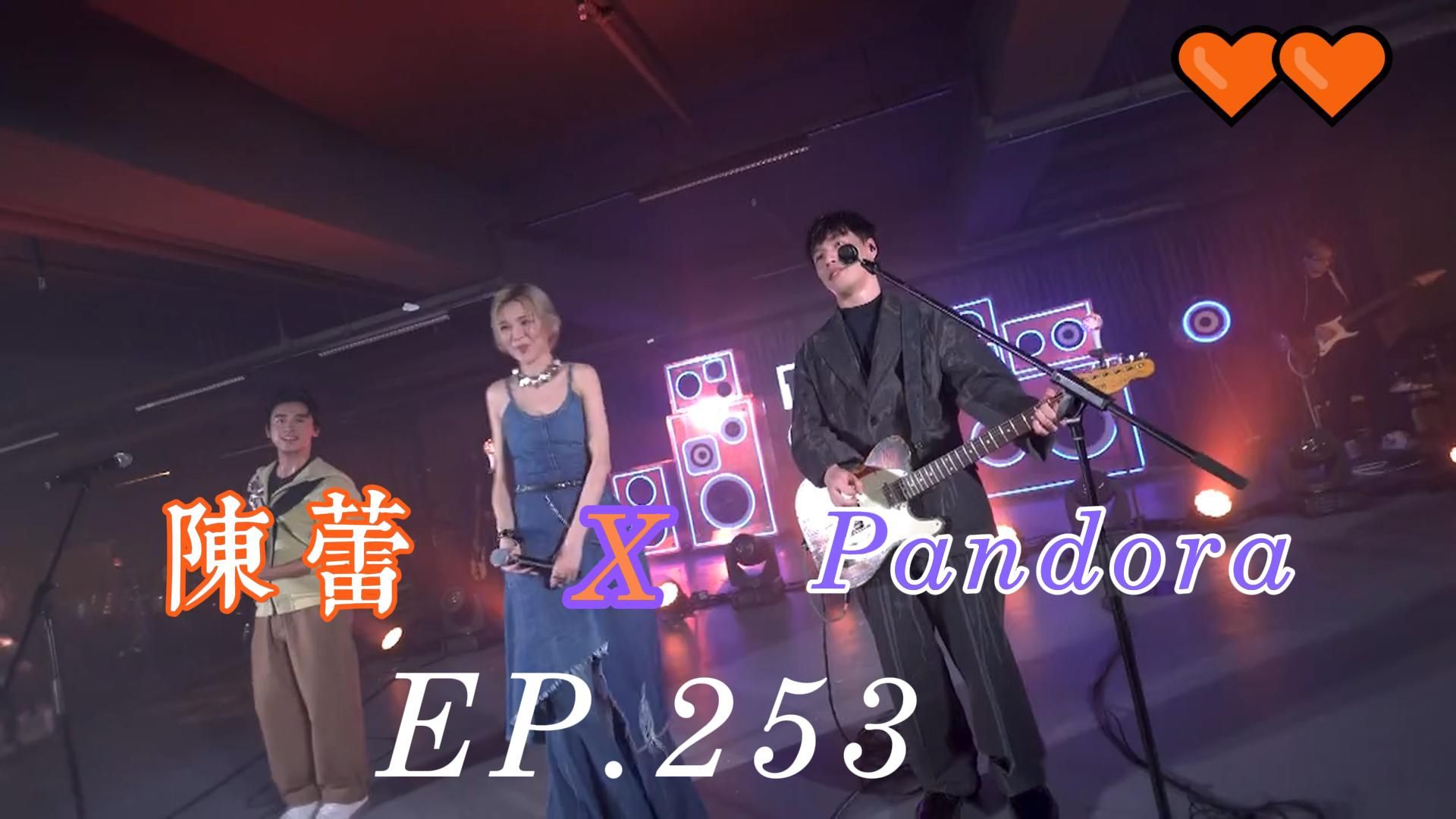 [图]《CHILL CLUB 推介榜 EP.253 | (Hi-Res) 纯享版 | 陈蕾 | Pandora》