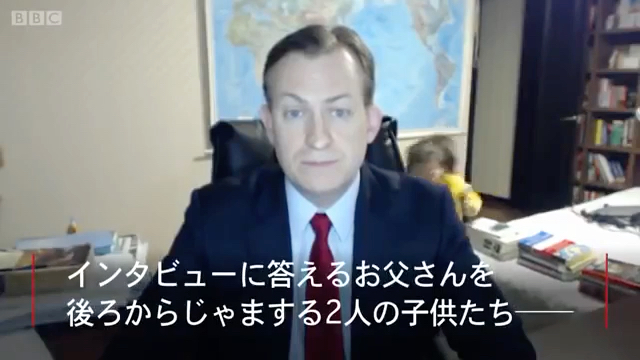 在电视直播中小孩子乱入的「BBC爸爸」获奖了…最真实的在家办公哔哩哔哩bilibili