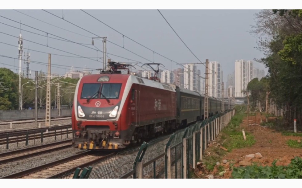 【感谢大车鸣笛】z126次〈厦门北-兰州〉慢速通过南湖站