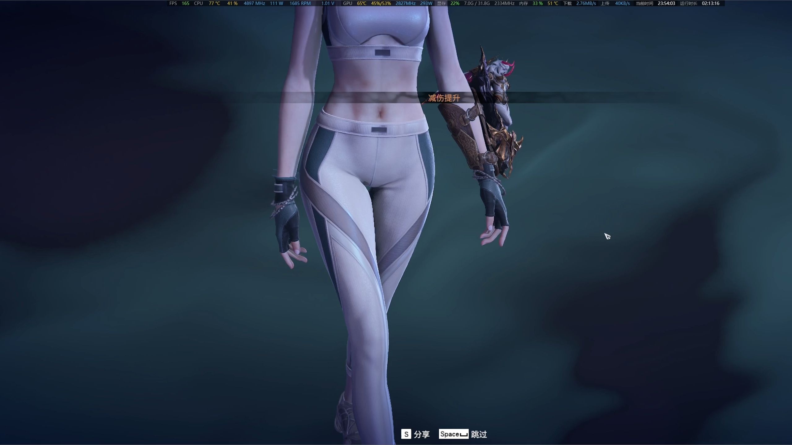 音效与游戏体验的结合