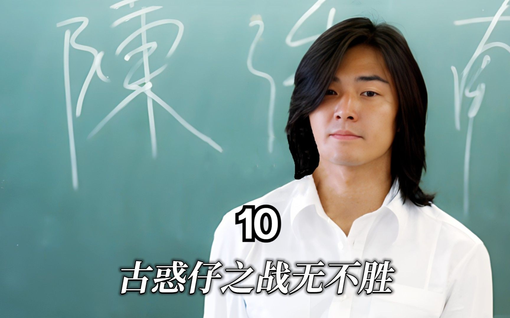 东星五虎之首的雷耀扬就此陨落,山鸡如愿当上屯门扛把子