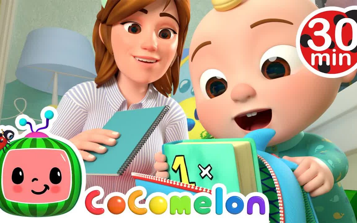 [图]『CoComelon英语儿歌』Getting Ready for School Song准备好去上学之歌 | 英文童谣 | 幼儿英语 | 早教启蒙