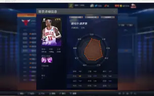 Tải video: ［NBA2KOL］玩儿了一晚上德罗赞，能力值不是很好，但很好用